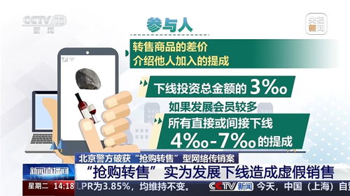 互聯(lián)網(wǎng)信息服務(wù)在國(guó)際新聞傳播中的角色與挑戰(zhàn)