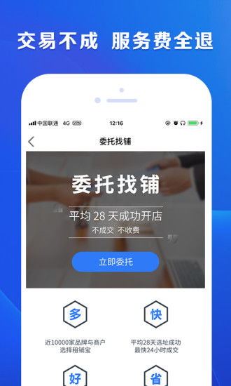 應(yīng)用詳情解讀 在應(yīng)用寶與官網(wǎng)間把握信息服務(wù)新視角